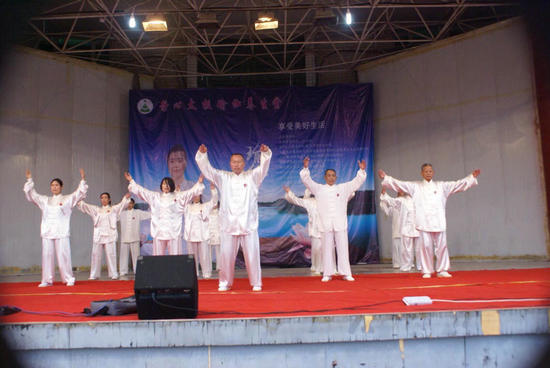 节目表演