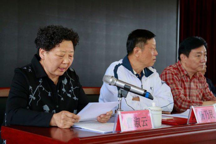 临淄分会会长 曹淑云
