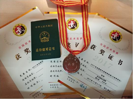 张金才女儿张珍