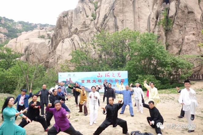 九仙山拳侠图