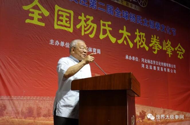 台湾著名国学家朱高正先生讲解易经和太极拳的关系