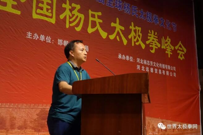青年太极拳研究者苗兴中先生谈太极平衡