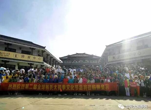 旅游