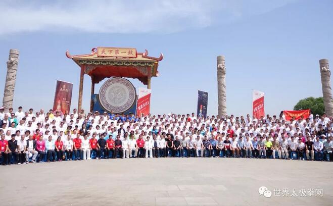 全体代表在永年太极广场合影
