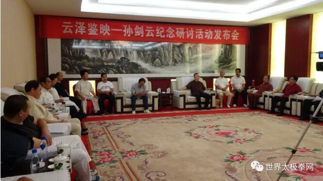 发布会现场