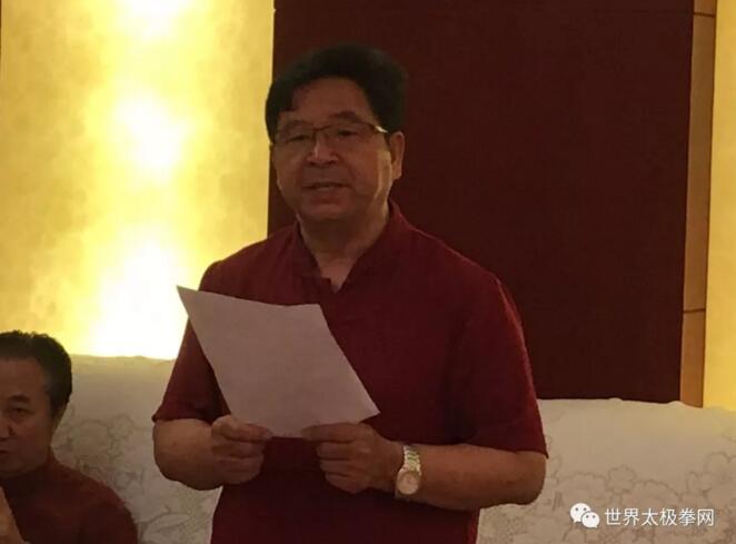 王振清主持发布会