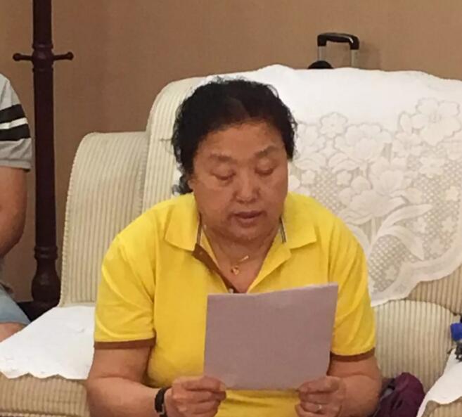 孙琦女士发言