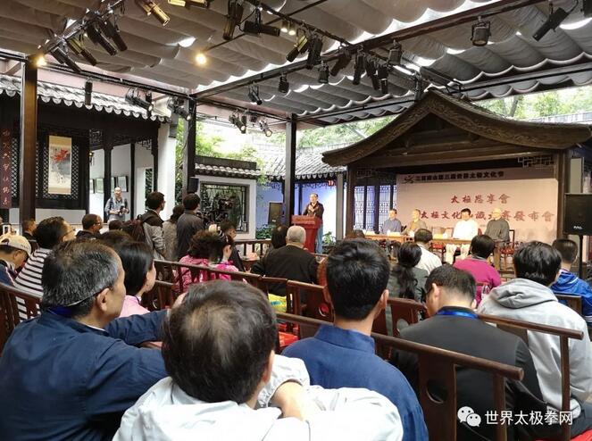 太极思享会和知识大赛发布会现场
