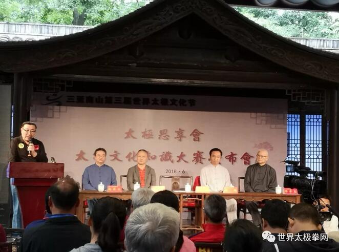 李杰先生讲话