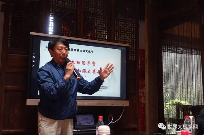 丁新民先生专题发言
