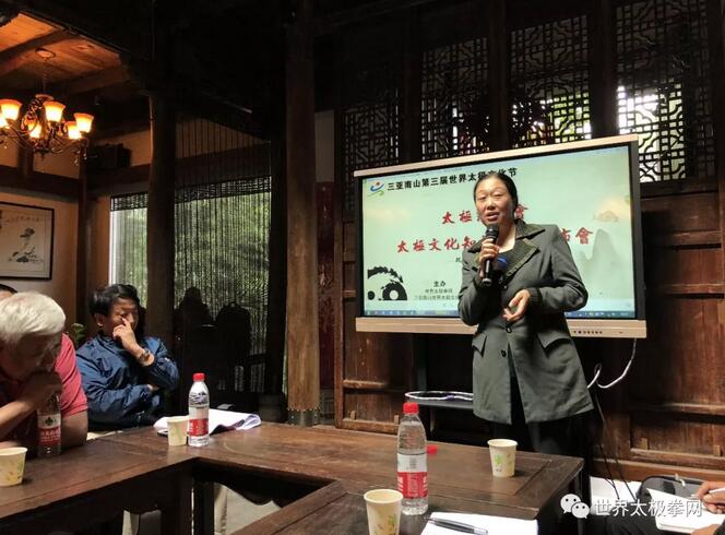 仇学琴教授专题发言