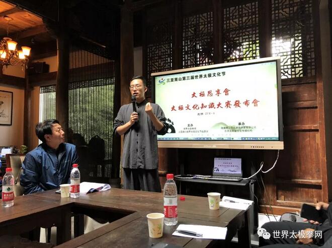 杨大卫先生专题发言