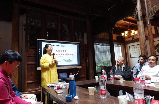 贾静女士专题发言