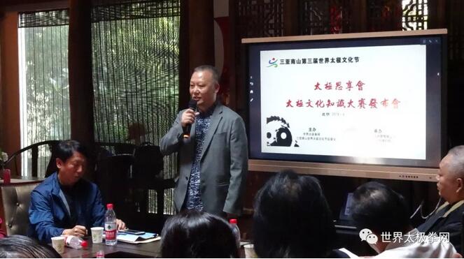 余功保进行活动总结