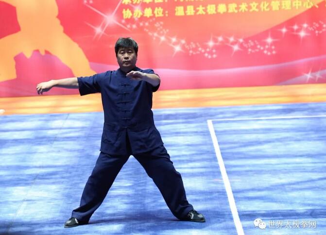 和式太极名家和有禄先生