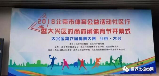 活动