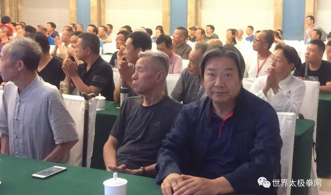 出席论坛的太极名家