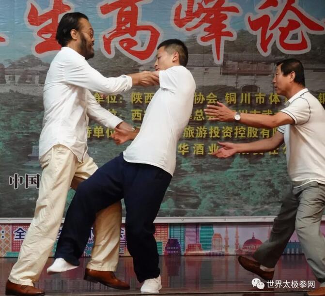 周润生先生讲解示范太极搏击