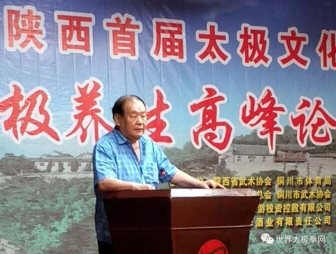 吴忍堂先生演讲