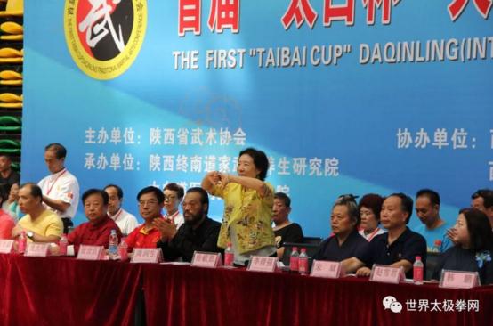 国家级裁判徐毓茹担任本次大会仲裁委员会主任