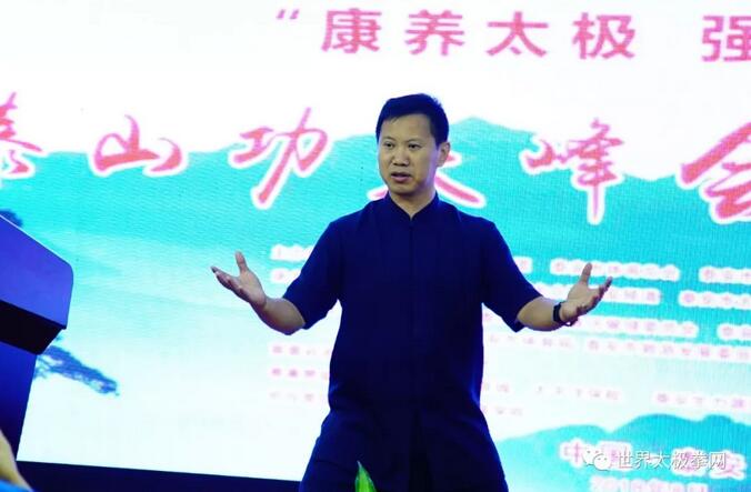 杨军先生在论坛演讲