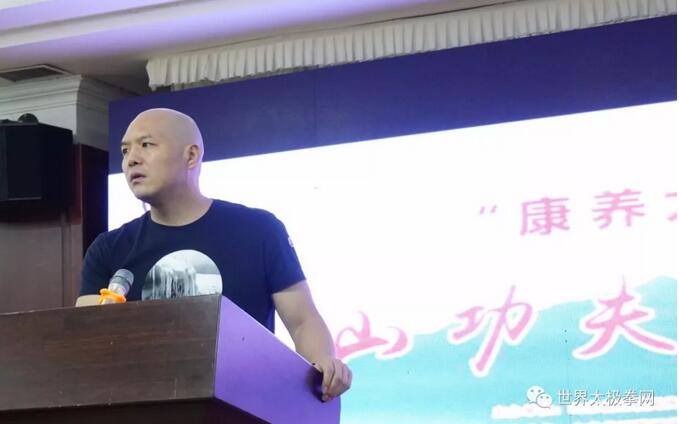 王战军先生在论坛演讲