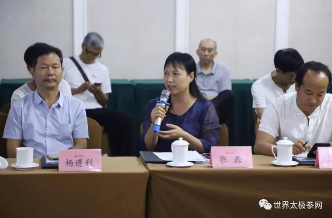 《太极》杂志主编张磊女士在论坛发言