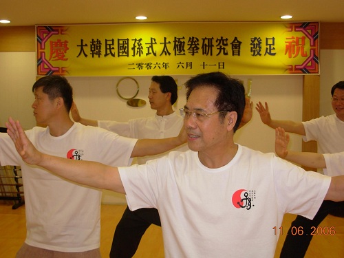 2006.06.11北京市孙式太极拳研究会常务副会长周世勤应邀赴韩国首尔教授孙式太极拳 在韩国孙式太极拳研究会成立会上带领韩国学生表演照