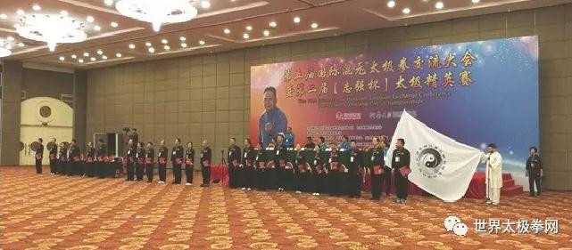 活动现场