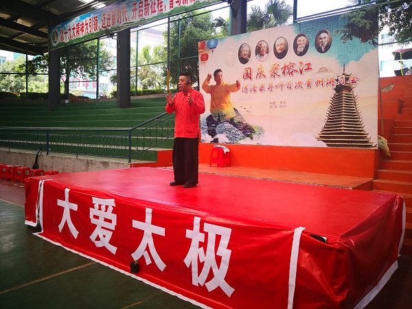 傅老师讲座