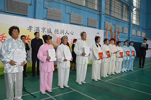 颁发荣誉证书
