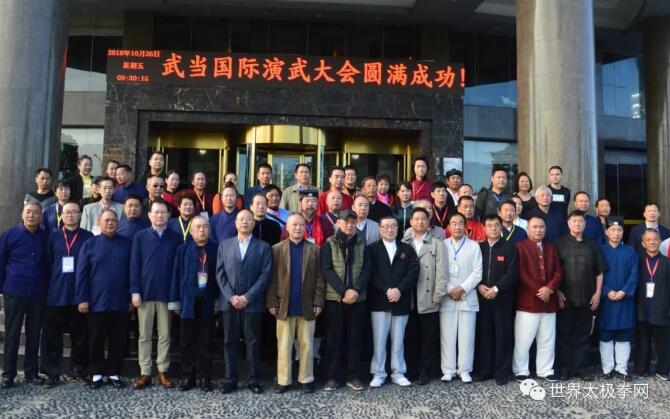 参加峰会代表