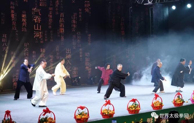 开幕式上各门派名家表演