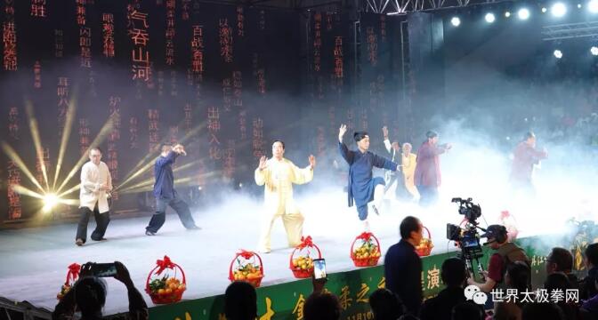 开幕式上各门派名家表演