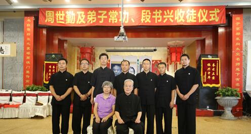 周世勤夫妇与新弟子