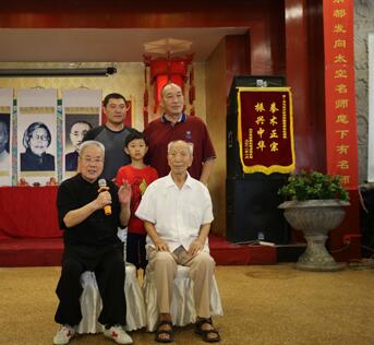 周世勤与95岁高龄的钱育才一家四代人(钱育才与儿子、孙子、曾孙)