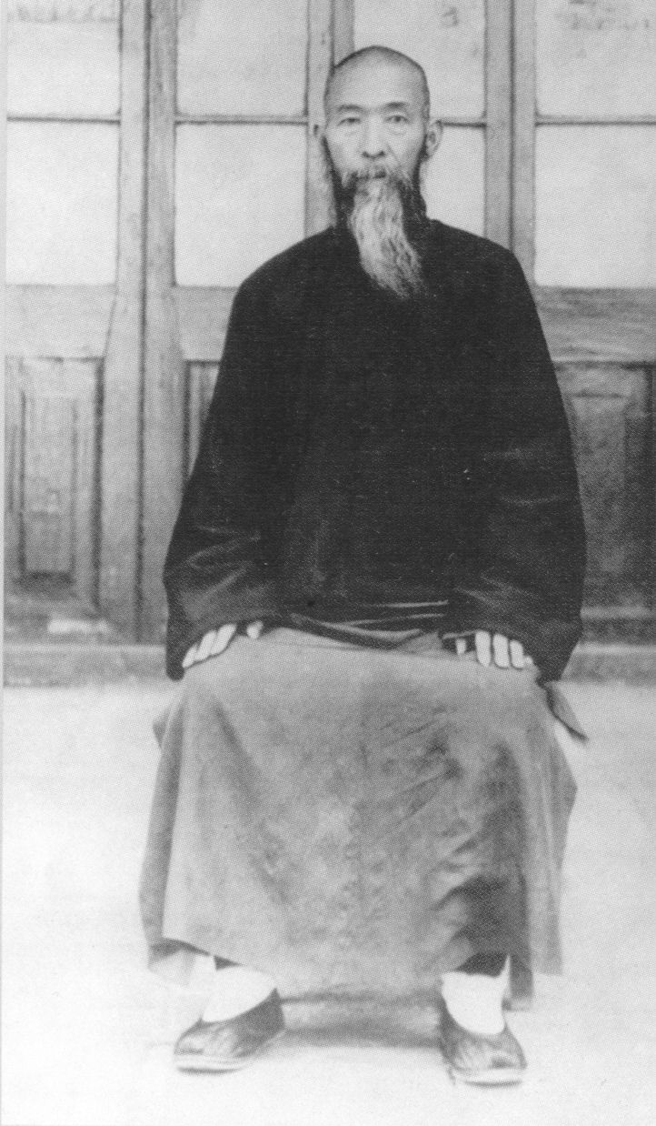 孙禄堂