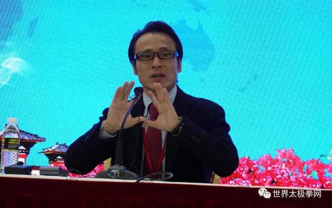 张成忠先生在三亚南山世界太极文化论坛上发言