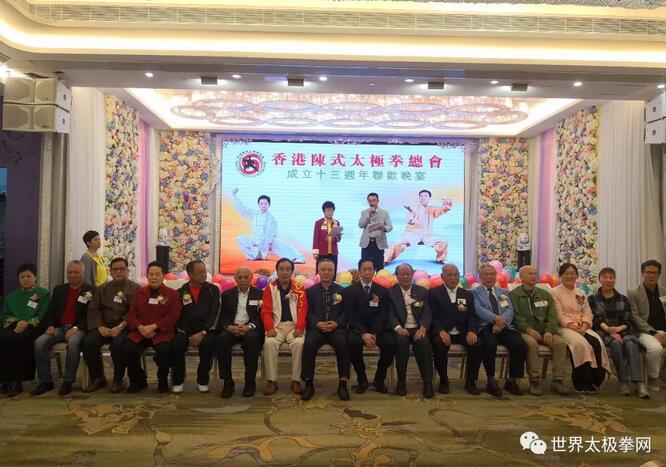 与会嘉宾