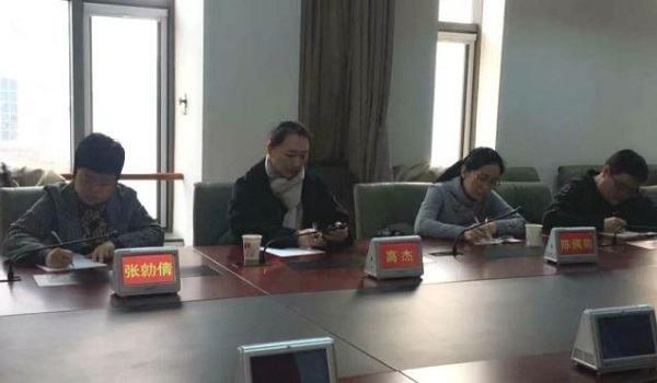 非遗司考察组听取鸣生亮武学研究会工作汇报