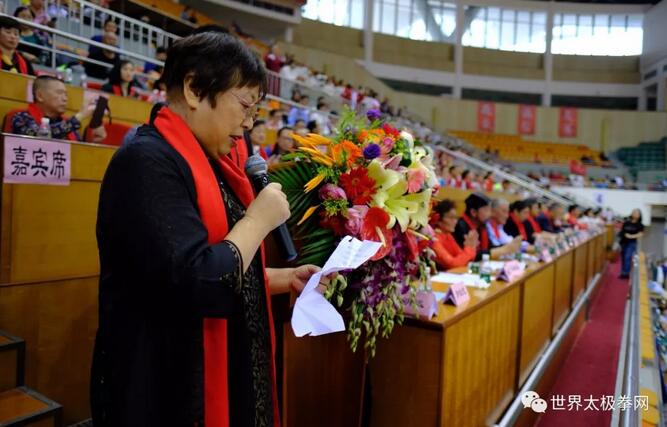李慈成致开幕词