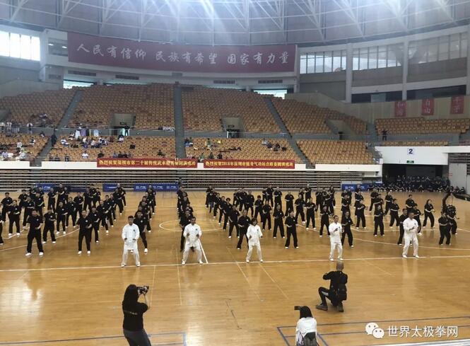 深圳陈小旺太极拳推广中心表演