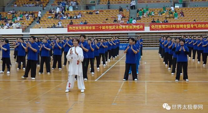 健身气功表演