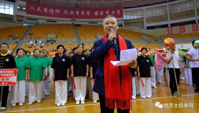 余功保应聘担任《深圳武术志》文化总顾问