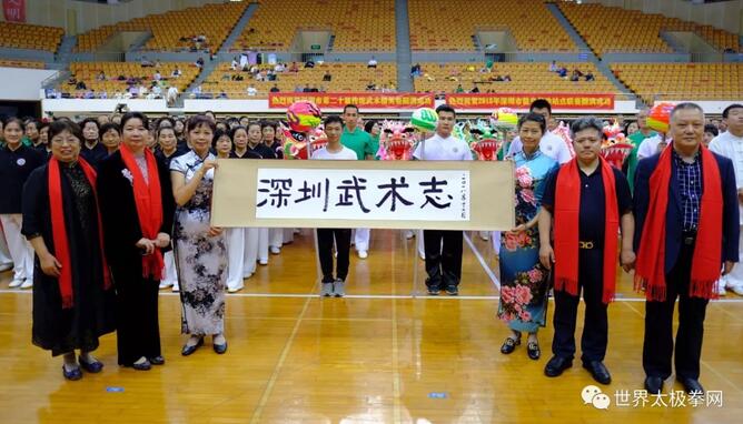 梁艳华、李慈成、高智辉、余功保为《深圳武术志》编写点墨启动
