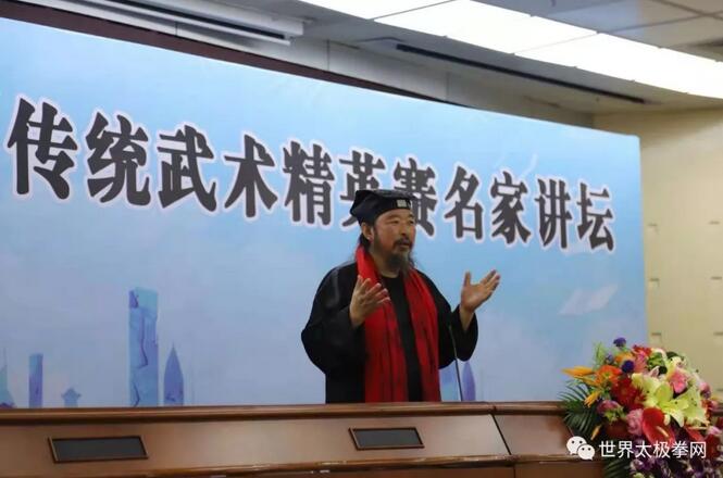 游玄德老师讲座