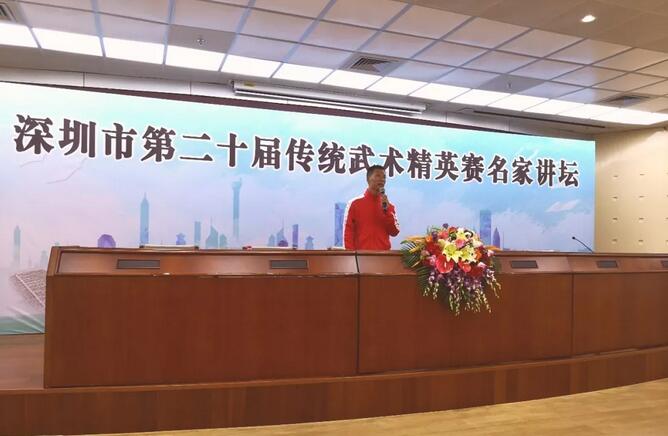牛爱军老师讲座