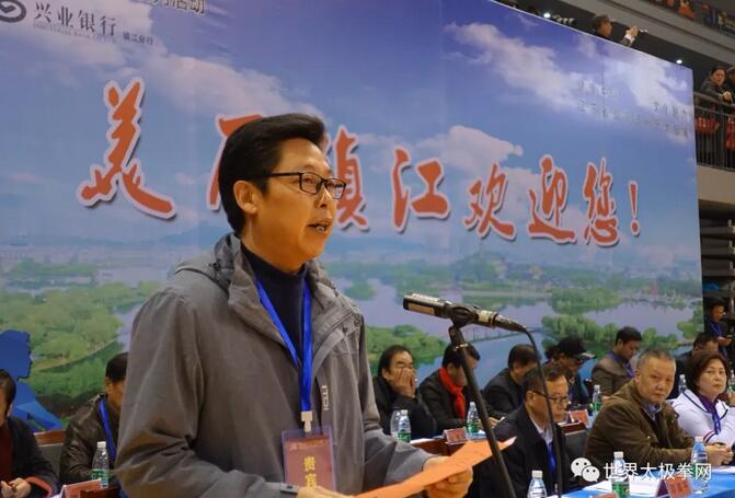 镇江体育局局长戚亚新开幕式讲话