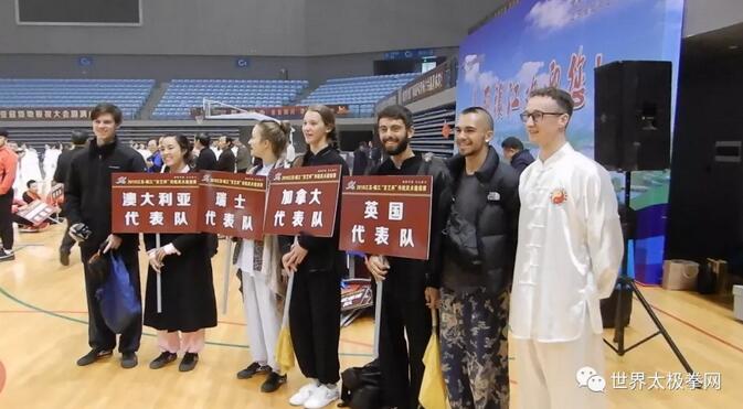 来自世界各国代表队