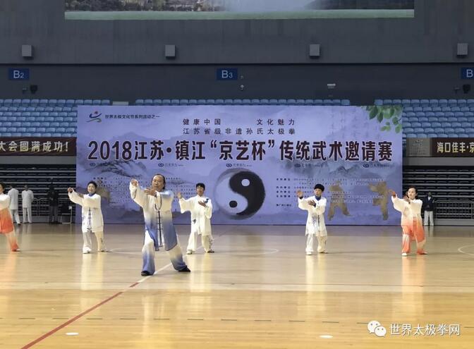 开幕式上集体表演